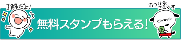 着信音 着メロなら ヒットミュージック 取り放題 で決まり