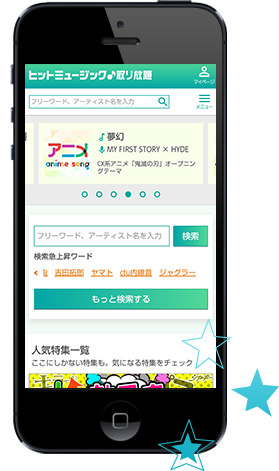 サイトイメージ