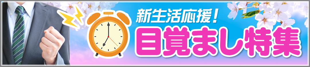 着信音 着メロなら ヒットミュージック 取り放題 で決まり