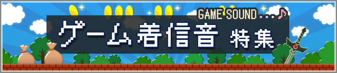 着信音 着メロなら ヒットミュージック 取り放題 で決まり